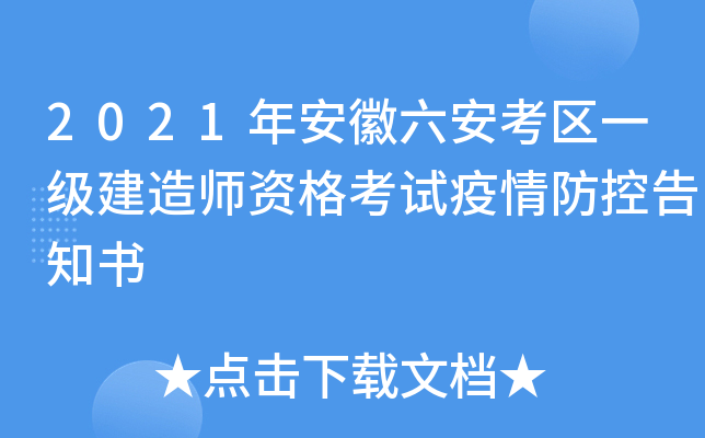 2021갲^(q)һ쎟Yԇظ֪