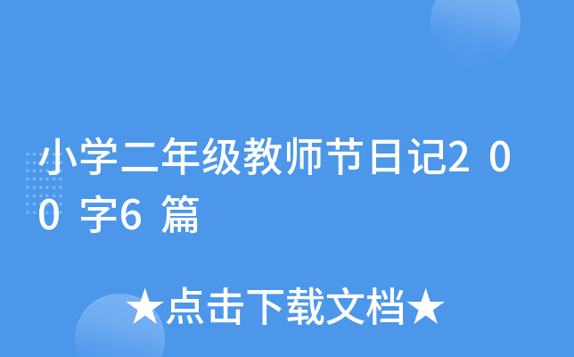 СW(xu)꼉̎(ji)ӛ2006ƪ