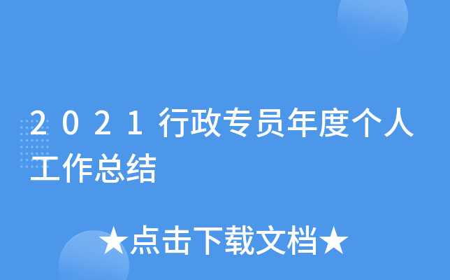 2021TȂ˹Y