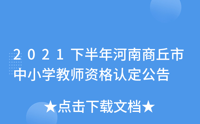 2021°СW̎YJ
