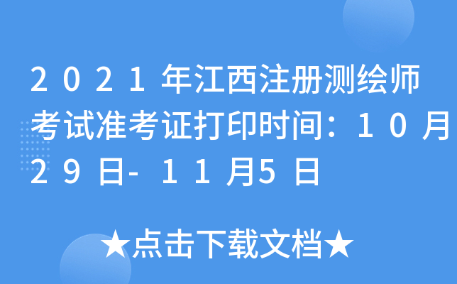2021꽭עԜyLԇʿCӡrg1029-115