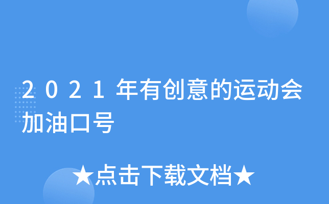 2021Є(chung)\ӕͿ̖