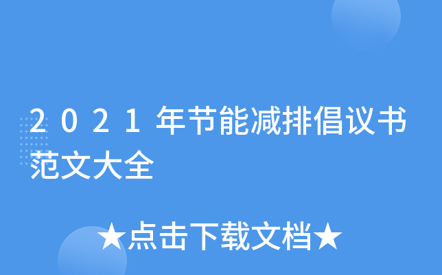 2021깝(ji)ܜpųhĴȫ