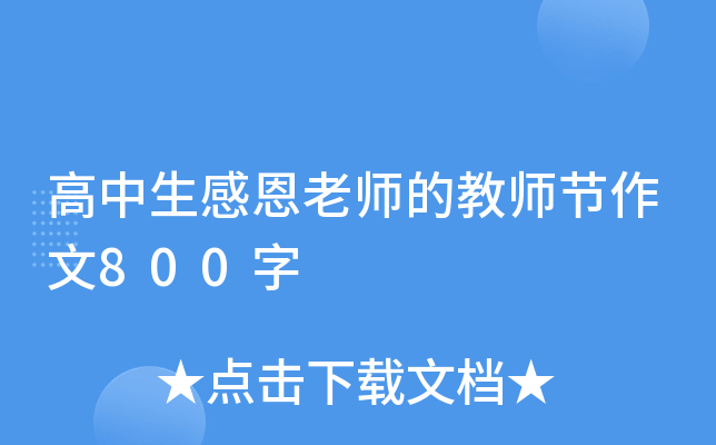 жώĽ̎(ji)800
