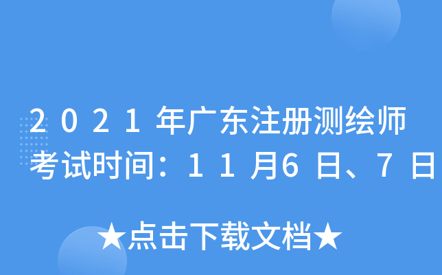 2021V|עԜyLԇr(sh)g116ա7