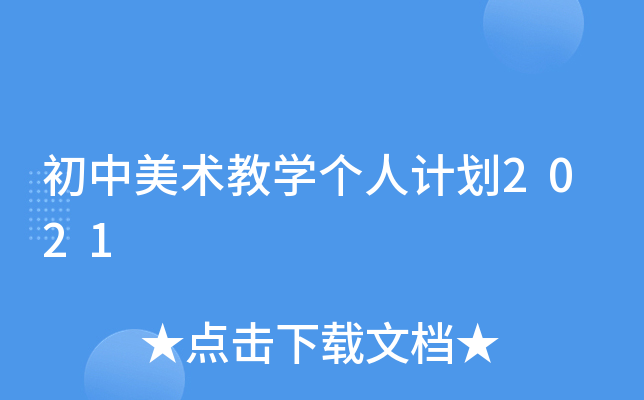 g(sh)̌W(xu)Ӌ2021