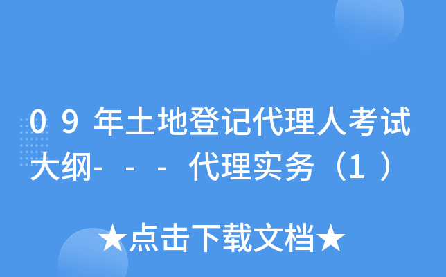 09صӛ˿ԇV---팍գ1