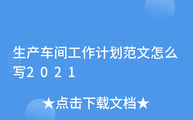 a(chn)܇gӋ(j)ô2021