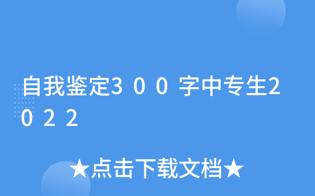 b300Ќ2022