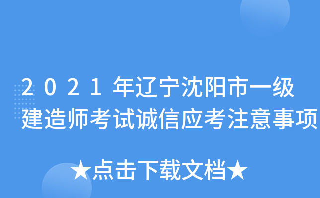 2021|(yng)һ(j)쎟ԇ\(chng)ő(yng)ע(xing)