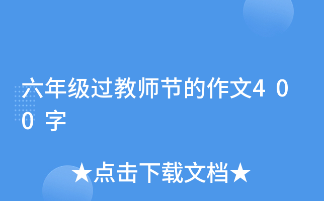 꼉^̎(ji)400