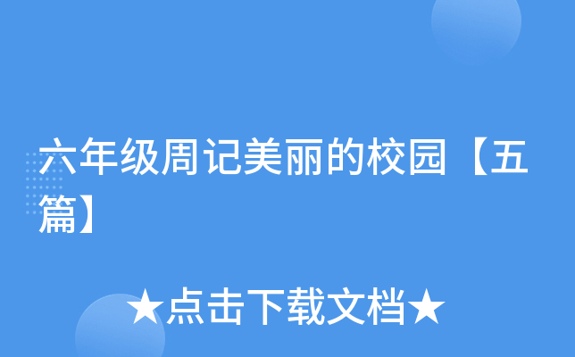 꼉(j)ӛУ@ƪ