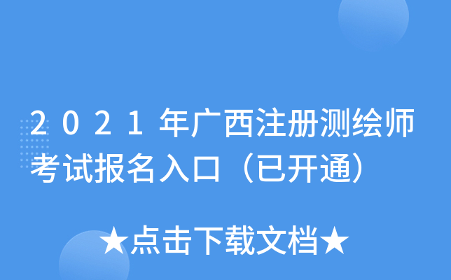 2021VעԜyLԇڣ_ͨ