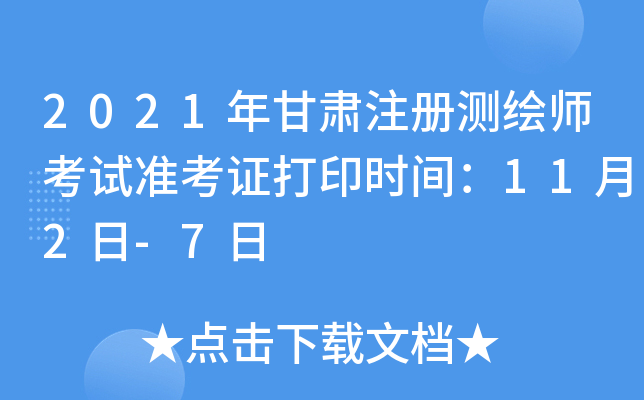 2021CעԜyLԇʿCӡrg112-7
