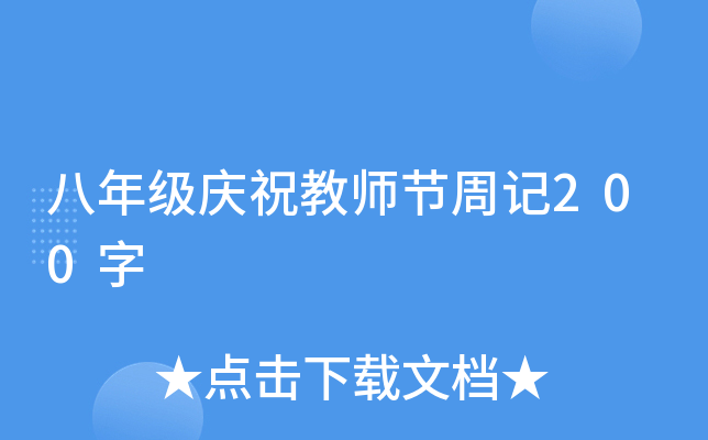 꼉cף̎(ji)ӛ200