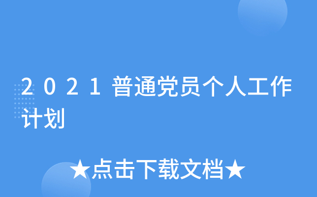 2021ͨhT˹Ӌ