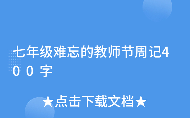 꼉(j)yĽ̎(ji)ӛ400