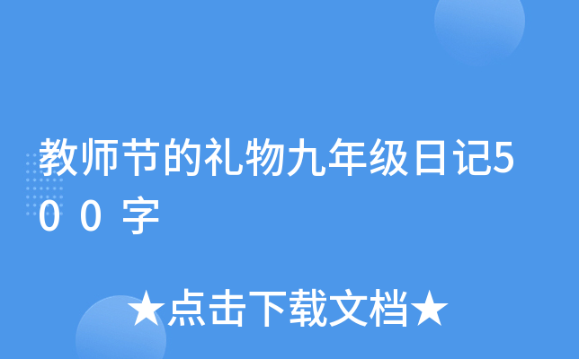 ̎(ji)ĶY꼉ӛ500