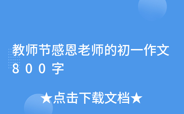 ̎(ji)жώĳһ800