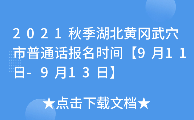 2021＾SѨͨԒ(bo)r(sh)g911-913ա