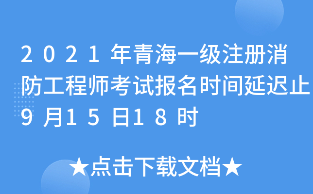 2021ຣһע̎ԇrgtֹ91518r
