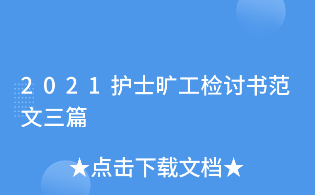 2021o(h)ʿ繤zӑƪ