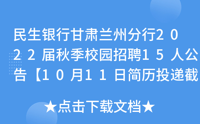 yиCmݷ2022＾У@Ƹ15˹桾1011պ(jin)vͶfֹ