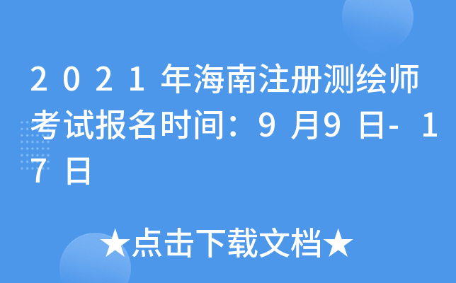 2021꺣עԜyLԇrg99-17