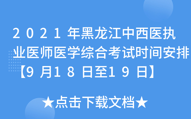 2021t(y)(zh)I(y)t(y)t(y)W(xu)CϿԇr(sh)gš91819ա