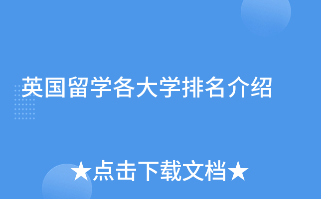 ӢW(xu)W(xu)B