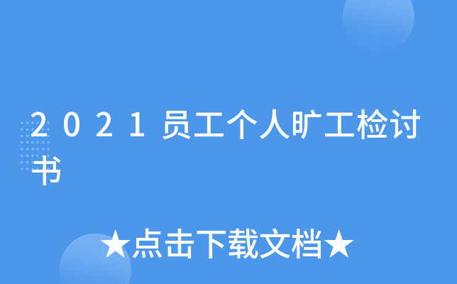 2021T(g)˕繤zӑ(sh)