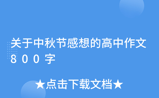 P﹝(ji)ĸ800
