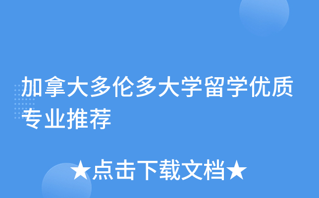 ôW(xu)W(xu)(yu)|(zh)I(y)]