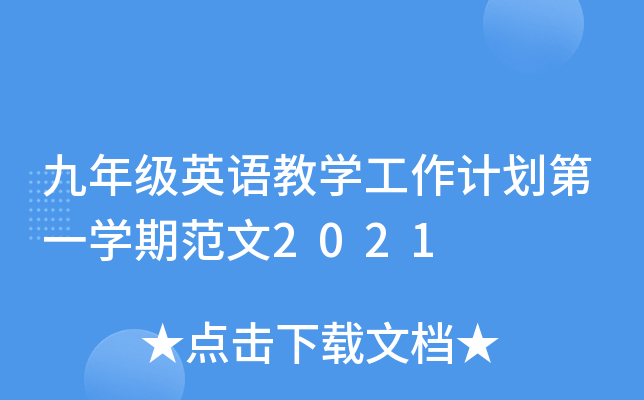 꼉ӢŽW(xu)ӋһW(xu)ڷ2021