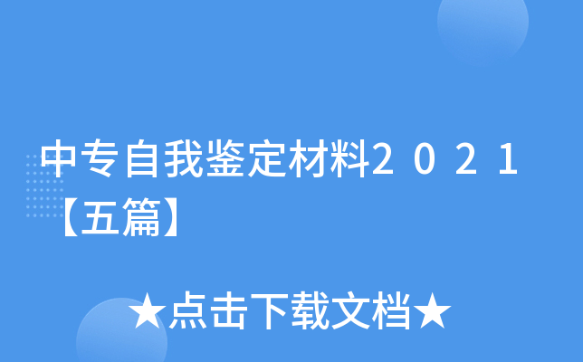 Ќb2021ƪ