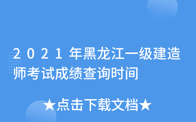 2021һ(j)쎟ԇɿ(j)ԃr(sh)g