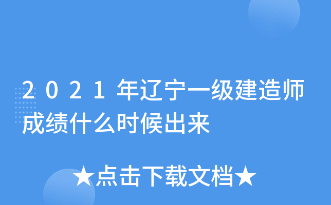 2021|һ쎟ɿʲôr
