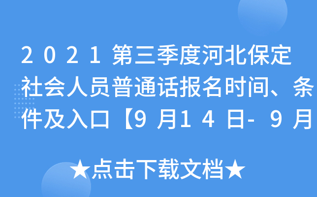 2021ȺӱˆTͨԒrglڡ914-917ա