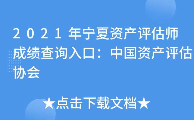 2021ꌎYa(chn)u(png)ɿ(j)ԃ(xn)?ni)ڣЇ?gu)Ya(chn)u(png)f(xi)(hu)