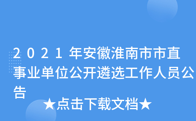 2021갲ջֱI(y)λ_xˆT