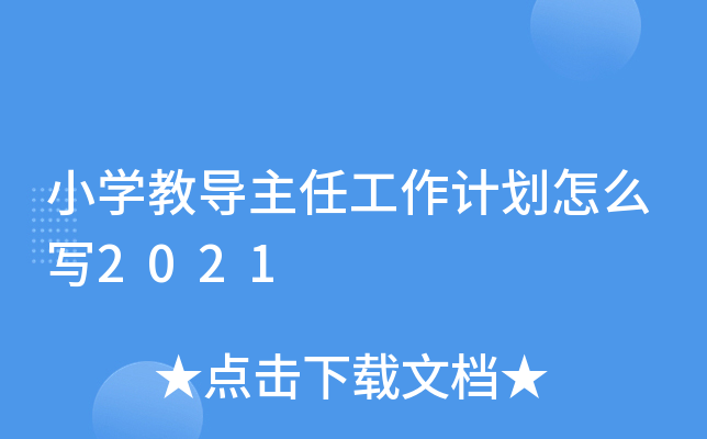 СW(xu)̌(do)ιӋ(j)ô2021
