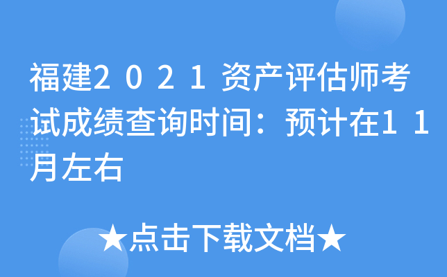 2021Ya(chn)uԇɿԃrgAӋ11