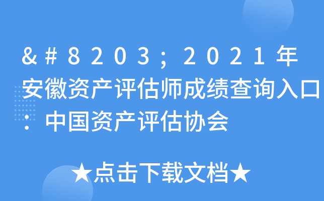 ​2021갲Ya(chn)u(png)ɿ(j)ԃ?ni)ڣЇYa(chn)u(png)f(xi)(hu)