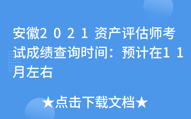 2021Ya(chn)uԇɿԃrgAӋ11