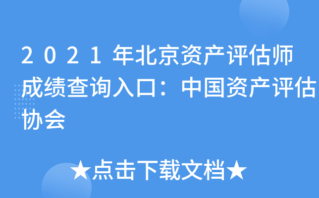2021걱Ya(chn)u(png)ɿ(j)ԃ(xn)?ni)ڣЇ?gu)Ya(chn)u(png)f(xi)(hu)