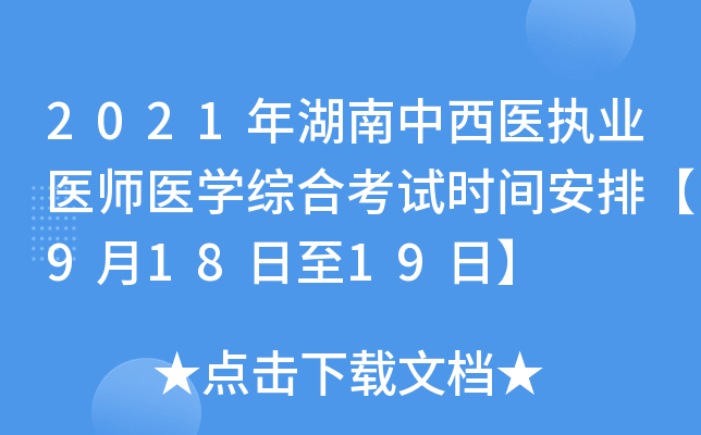 2021t(y)(zh)I(y)t(y)t(y)W(xu)CϿԇr(sh)gš91819ա