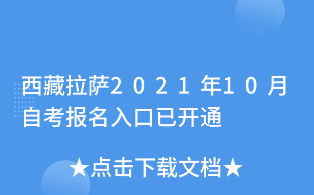_202110Կ(bo)_(ki)ͨ
