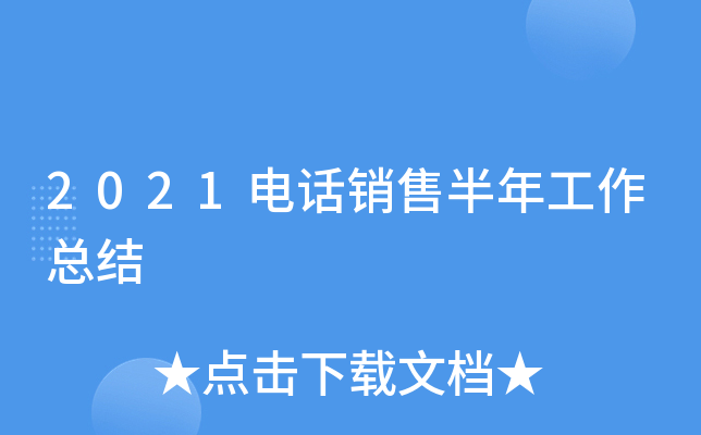 2021ԒN۰깤Y(ji)