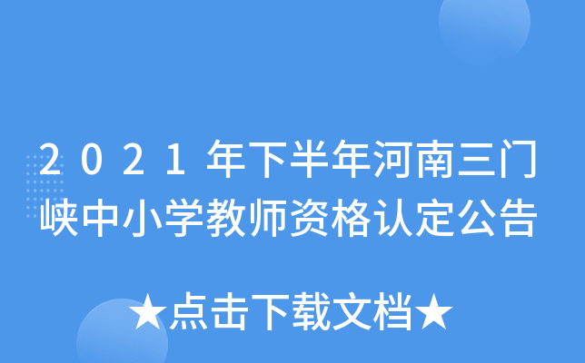 2021°T{СW(xu)̎YJ(rn)