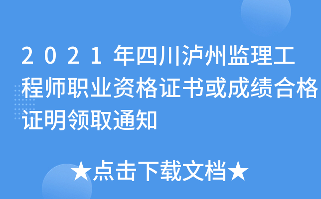 2021ĴoݱO(jin)̎I(y)YCɿ(j)ϸCI(lng)ȡ֪ͨ